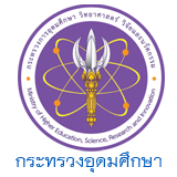 อุดมศึกษา