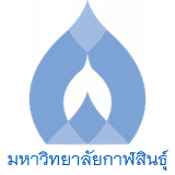 ม.กาฬสินธุ์