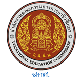 สอศ.