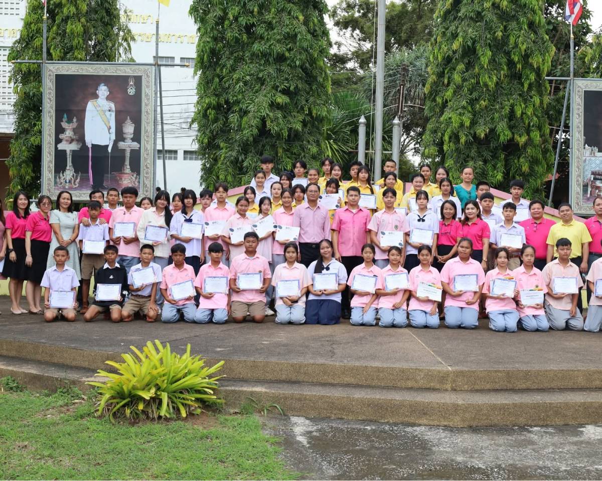 รับเกียรติบัตรเนื่องในสัปดาห์วิทยาศาสตร์
