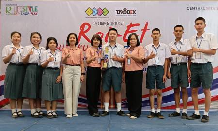 ROI-ET & SUDOKU BOARD GAMES 2025