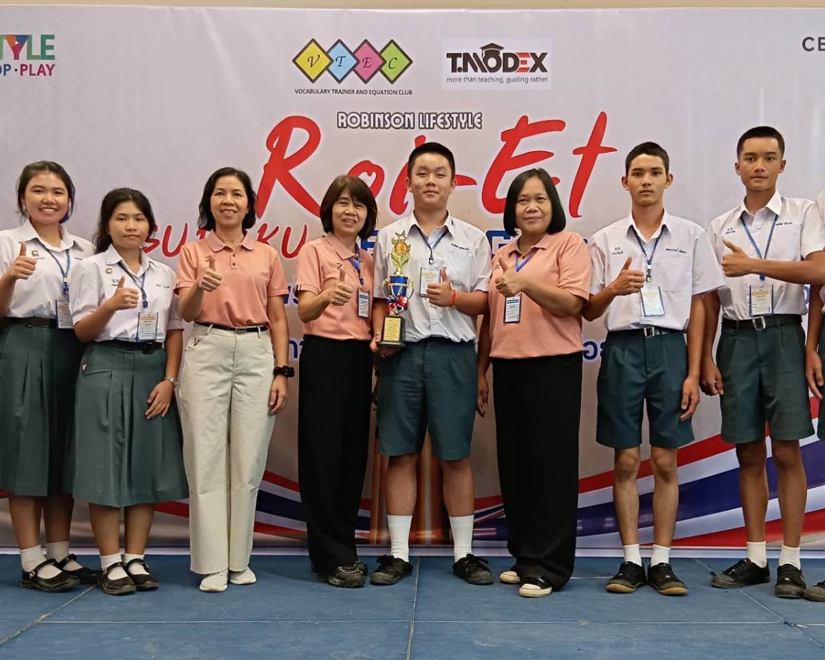 ROI-ET & SUDOKU BOARD GAMES 2025