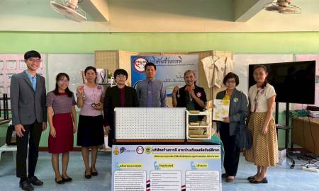 นิเทศหลักสูตรต้านทุจริตในสถานศึกษา